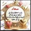 dallouladalloula12