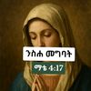 yibenice