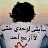 ابو نور السومري  مهندس زراعي🌾