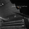تِـعٰـ⃪بُ:𝟏𝟐:𝟎𝟎