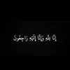 7ama__zangana