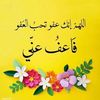 marwaemam867