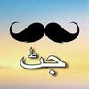 saqlainsandwalyala