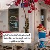 alzuhraalbayda