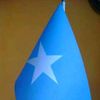 shaacir