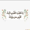 iqra.iquuu