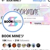 bookmine2