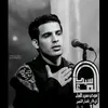 abbas_alamerii27