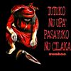 thamringtjuddin
