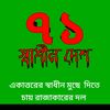 user2855404630029nazrul