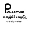 PCollections အထည်ဆိုင်