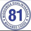 umusagal3