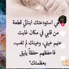 manel_adem92