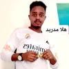 عاشق الملكي 🤍🏅