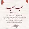 khadijabelfalah1