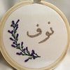 nouf_bagais
