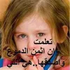wasan.alzubaydy