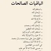 yahyachoukri925