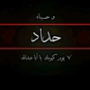 x.8alawy