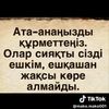 aikaalimova333