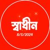 abir_official00