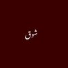 shosho_1250