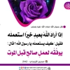 youssefshara2