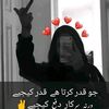 ferozkhan876