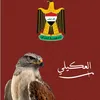 sonofiraq077