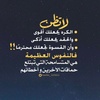 manar_754