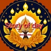 story_ofday