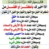 oumrayanoummoade