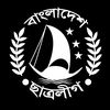 🚫বাংলাদেশ💥ছাত্রলীগ🚫