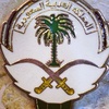 saedalmalki709