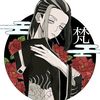 zangetsu517