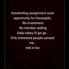 assessment.work.786