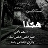 adeel_alrooh2