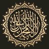 ♥️ادعيه دينيه🤲🏻