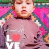 ghaniafghan302