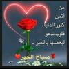 mohamed_16_.dz