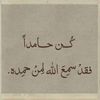 am_mh