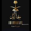 أبو سعيد