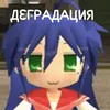 x_gusik_x