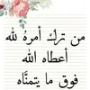 _thaer_al_