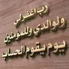 sajedsajed449