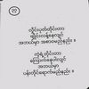 thaunh43