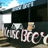 house__beer_