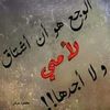 safiamohamed6401