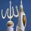إندكرالله تطمئينقلبي