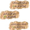 783nadra